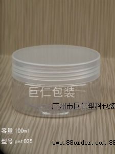 100ml�V��ƿ��PET���yƷƿ����˪ƿ