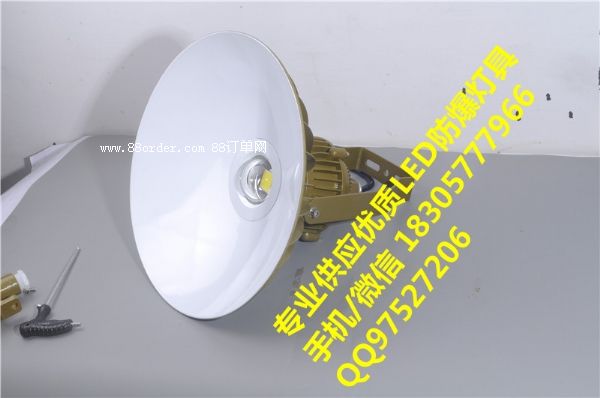 60wled防爆工廠燈,防爆led壁燈50w