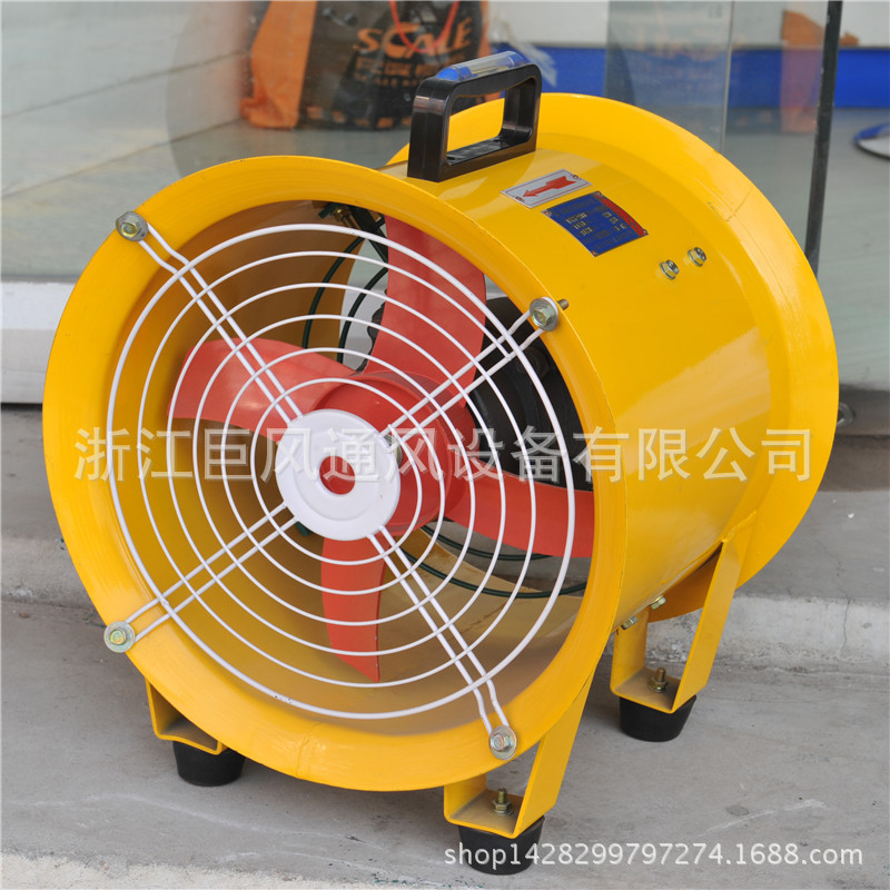 sft系列手提式安全軸流風(fēng)機04