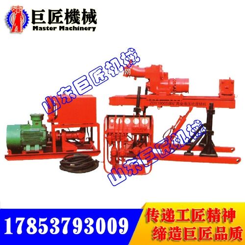 350���p��ȫҺ���ӵ��@�C(j��) ZDY-1900Sú�V��̽ˮ�@�C(j��)