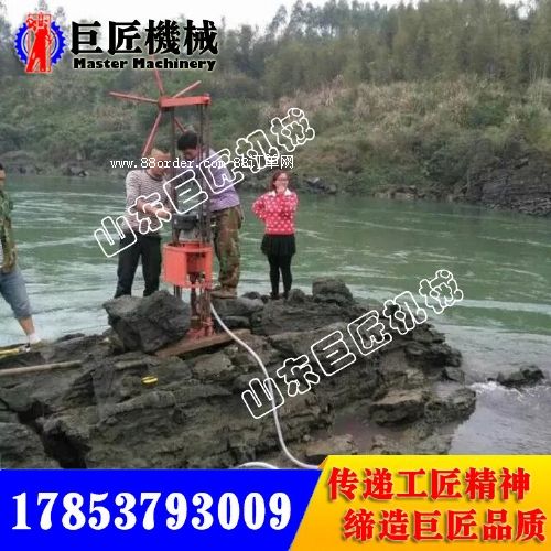 С�͵��|ȡ���@�C ɽ�|�޽� QZ-2B������ȡо�@�C