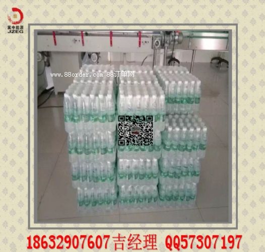 �VȪˮ���b���տsĤ