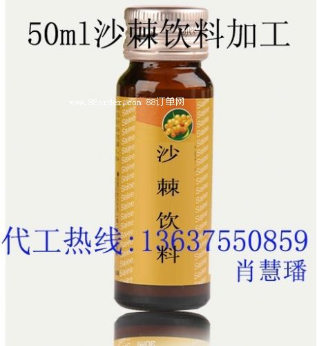 ɳ���ڷ�Һ�ӹ� 50mlɳ����֭��ϴ���