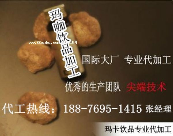 ��(y��u)�|������ȡ���Ʒ���ӹ��S