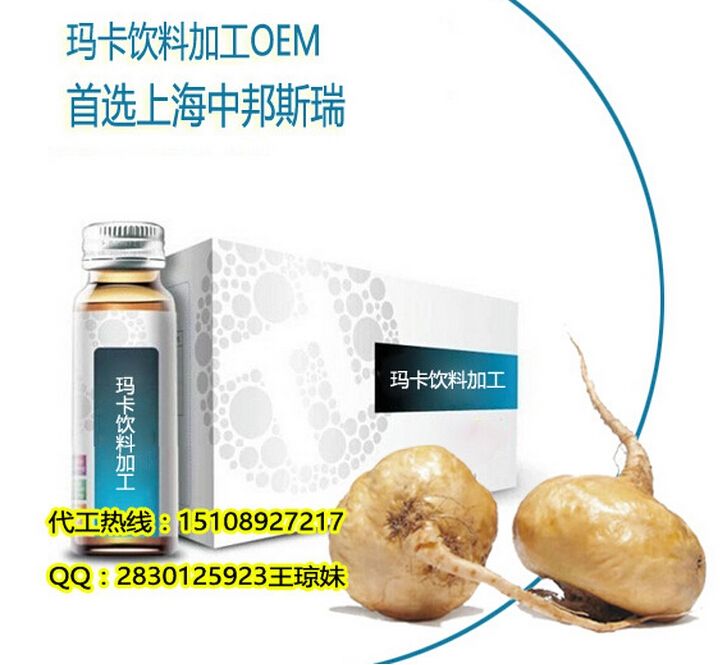 ����(n��i)�׼Ҭ������OEM��������S