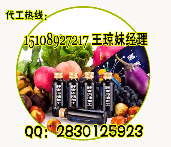 ����ԭҺ�N�Ƽӹ�