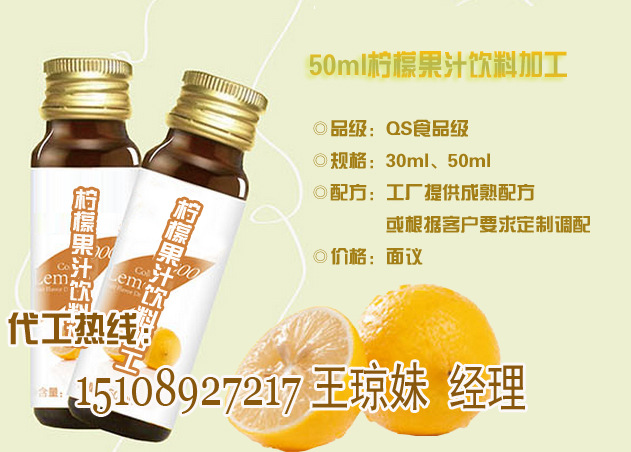 50ml���ʹ�֭��ϼӹ�