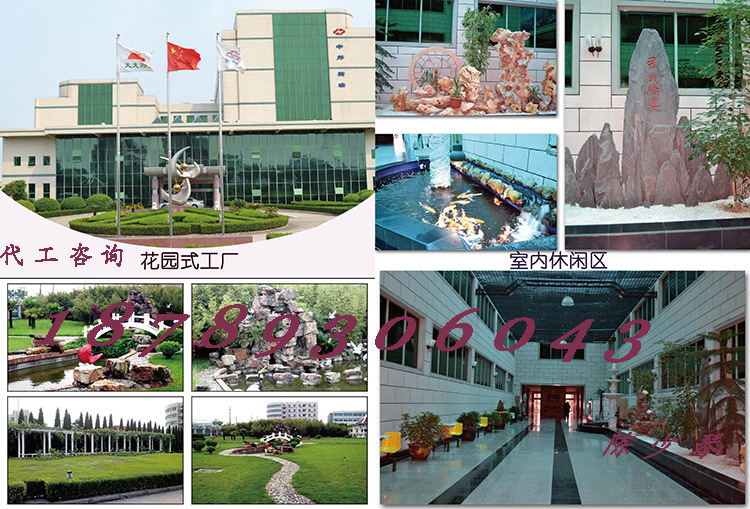 點(diǎn)擊打開(kāi)原圖 5