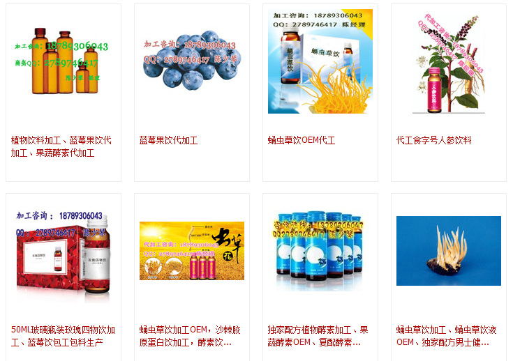 qq截圖20140810212603