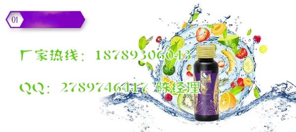 ���ˮ������ԭҺ���b�ӹ��S��