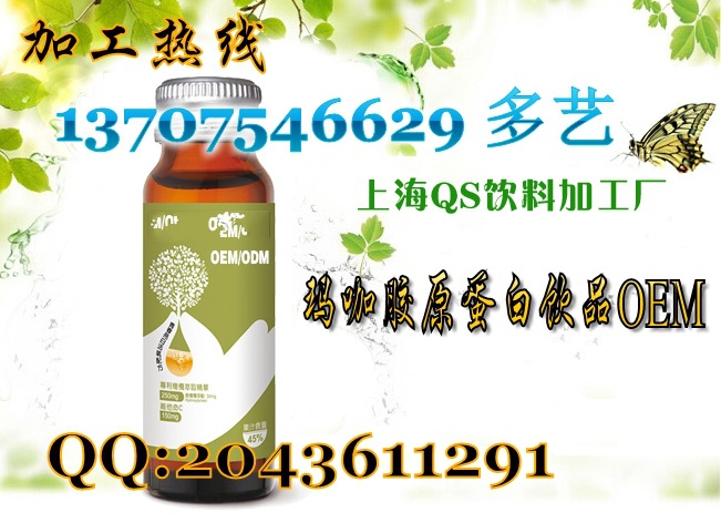 �����zԭ�����Ʒoem