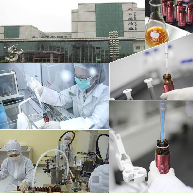 點(diǎn)擊打開(kāi)原圖 生產(chǎn)工藝