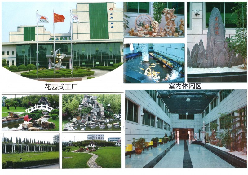 點擊打開原圖 20141222_165054_000