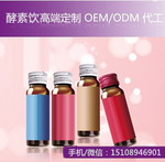 �{ݮ����oem���ӹ�|�Ϻ������Ʒ���ӹ��S��