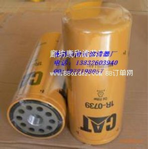 康欣促銷1R-0739卡特濾芯保質(zhì)保量