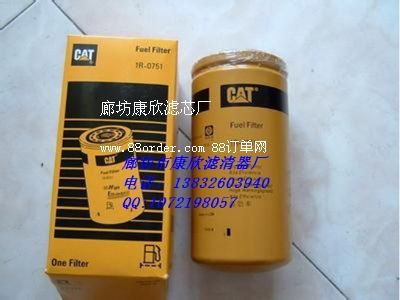 卡特濾芯1R0751康欣報(bào)價(jià)