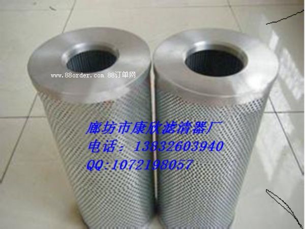 山河智能90挖掘機(jī)液壓濾芯