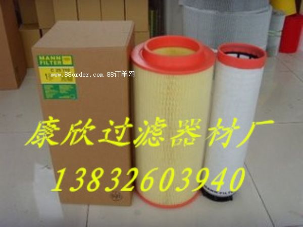 C20500曼牌空氣濾芯廠家