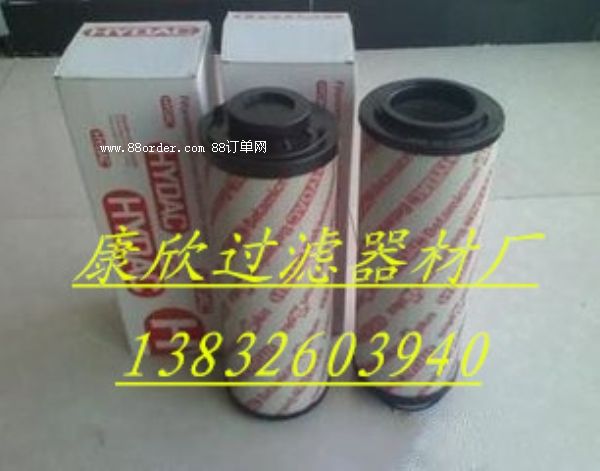 0850R020BN4HC賀德克濾芯批發(fā)