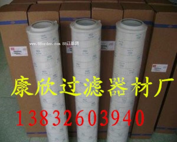 頗爾濾芯HC6500FKN13H價(jià)格批發(fā)