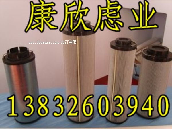 LH0850R30BN/HC黎明液壓濾芯廠家