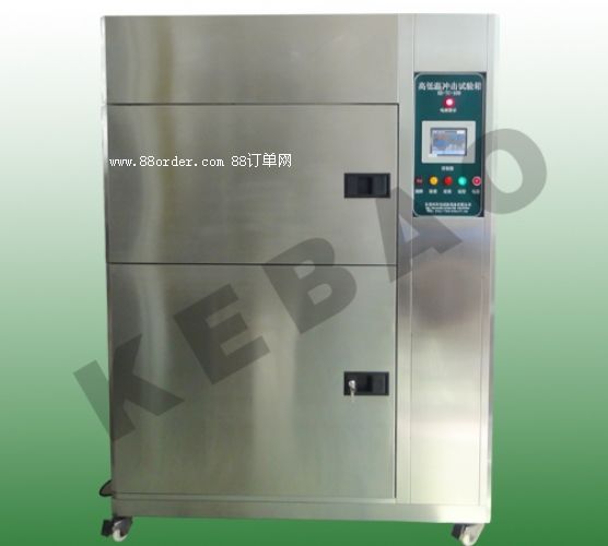 冷熱沖擊試驗箱科寶廠家價格