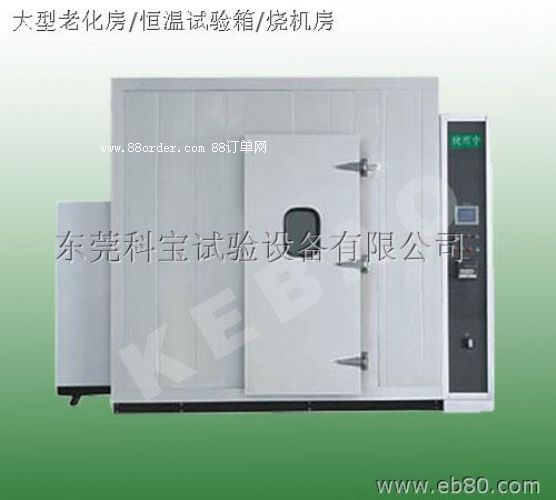 �ϻ���/��ط�