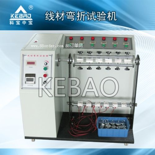 線材搖擺試驗機