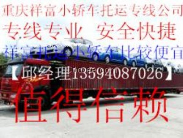 �ؑc���Ϻ�С�I܇(ch��)���\(y��n)��˾