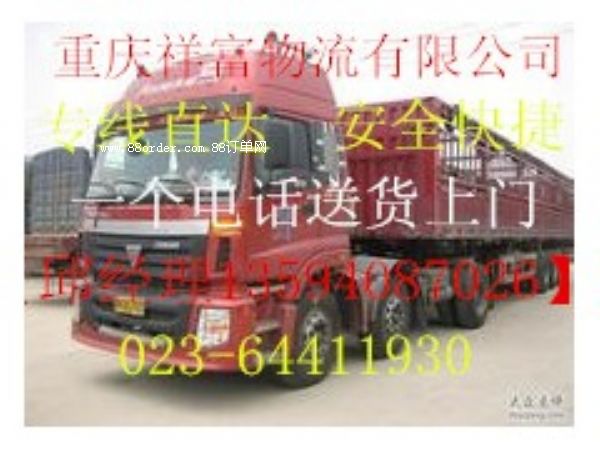 �ؑc�����(y��ng)������˾-���\(y��n)