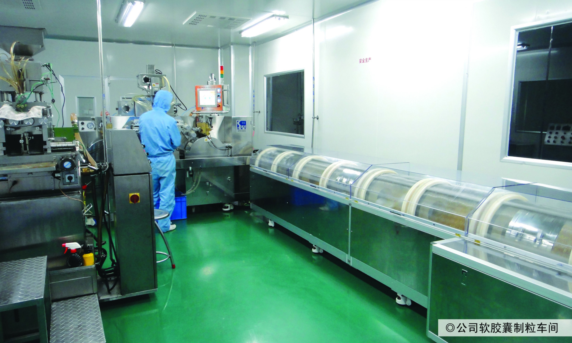 點擊打開原圖 軟膠囊制粒車間