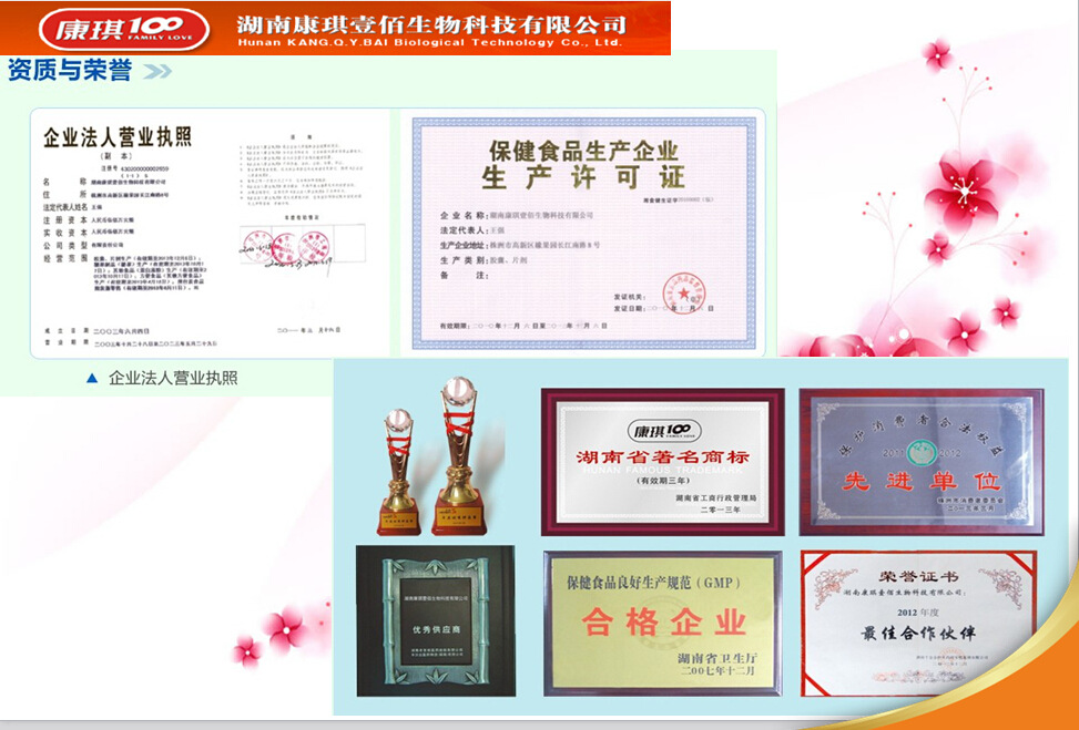 qq�؈D20150326145831