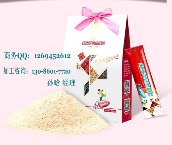 �������ͷۼӹ�