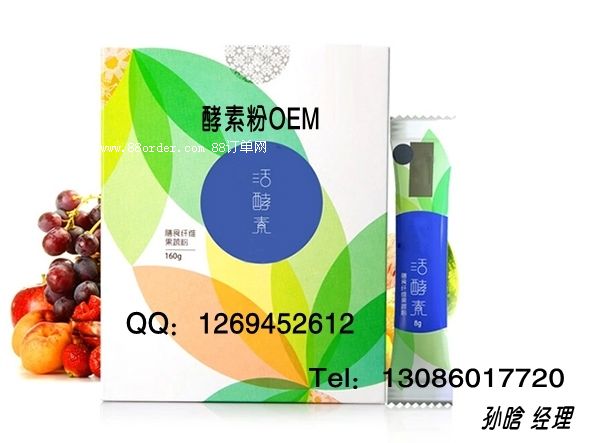 ϵ���߹����ط�OEM�ӹ�