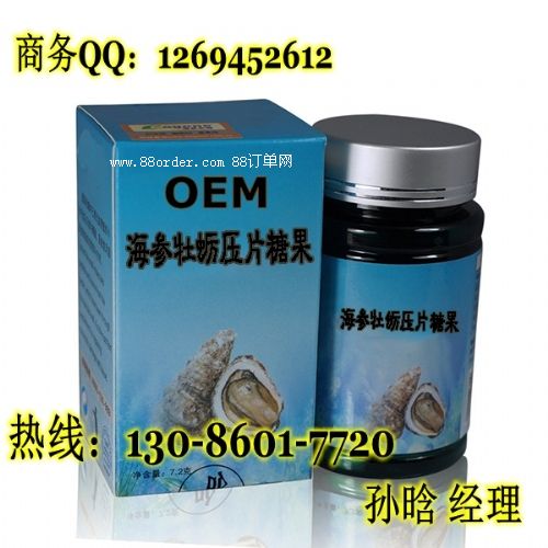 ����ĵϠƬOEM�ӹ�|����ĵϠƬ���ӹ�