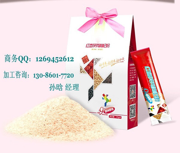 營養(yǎng)粉1_conew1