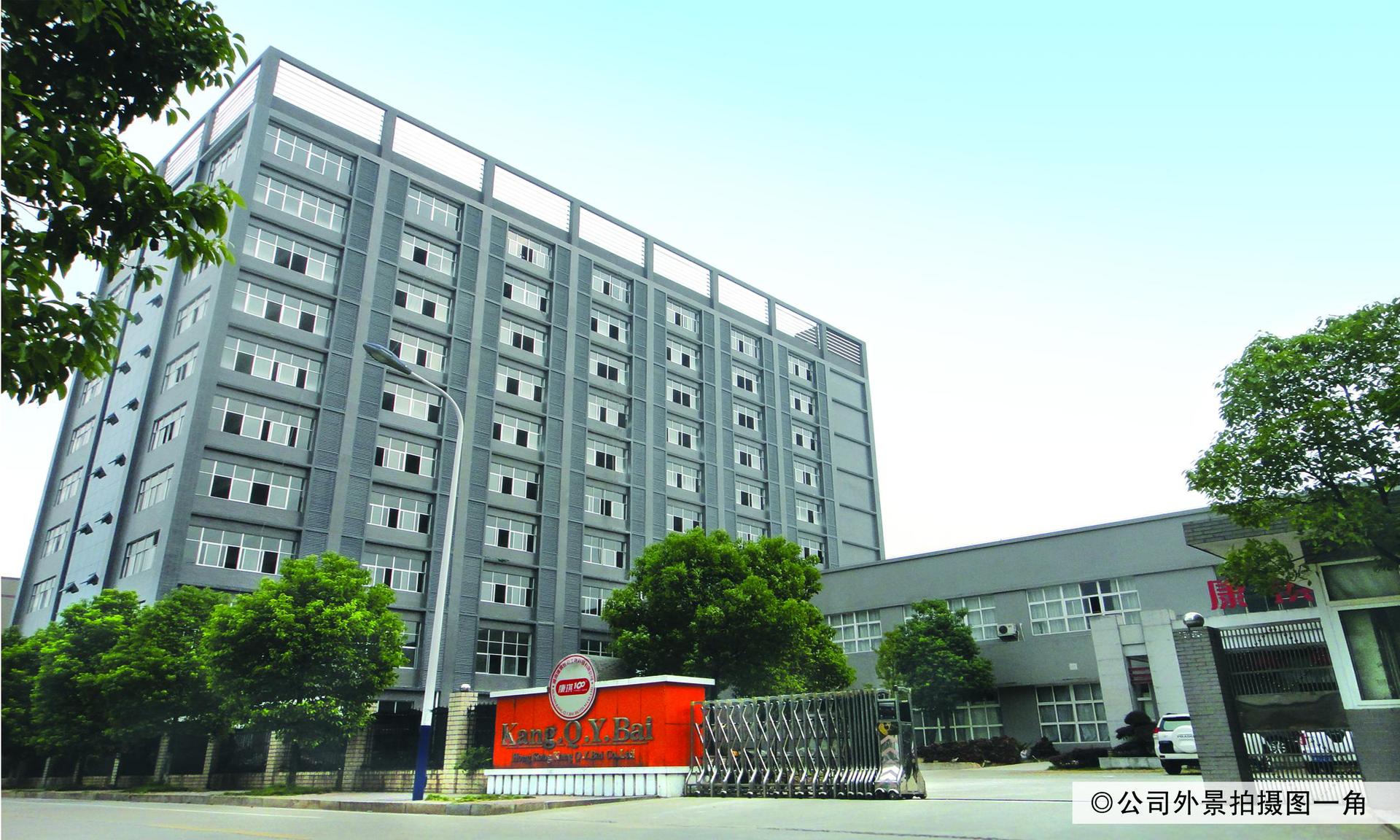 a公司實景拍攝圖一角_conew1