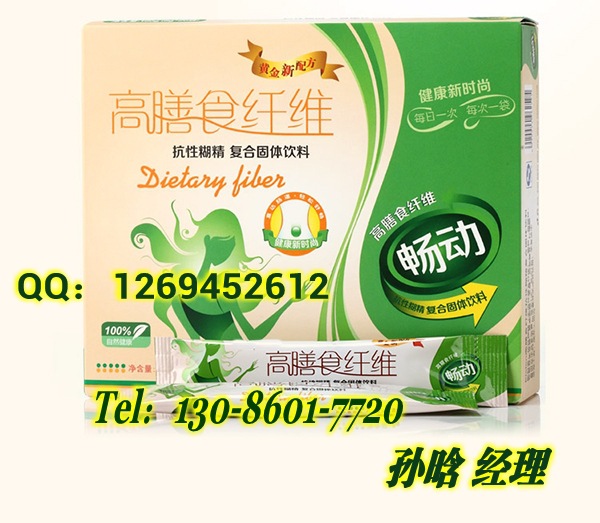 膳食纖維粉_conew1