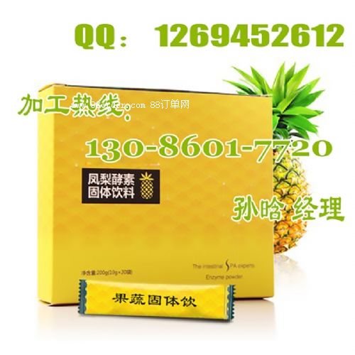 �Ꭷ�P����ط۴��ӹ����Ͻ��طۏS�ҽ�����ϼӹ�