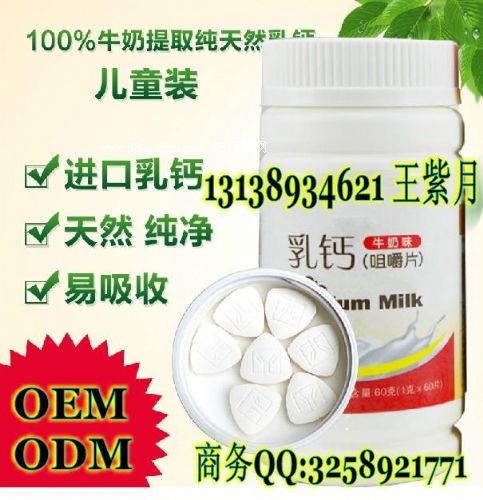 �}ƬOEM���ӹ�|Һ�w�}�ӹ��N��