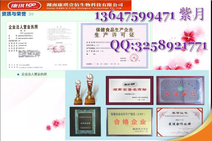 qq圖片20150326163630_conew1