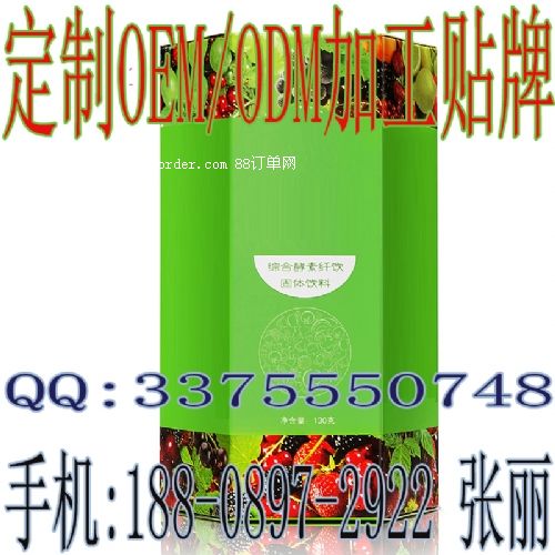 ���߽��ش��ͷ۴��ӹ�|��������N��|OEM�����S|��؛���ڿ�