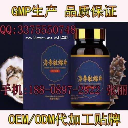 GMP�J(r��n)�Cһվʽ����ĵϠƬOEM�ӹ��N��