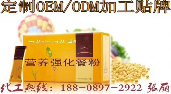 �I�B(y��ng)�����ͷ��N�����a(ch��n)|���I(y��)�����a(ch��n)�I�B(y��ng)�����ͷ�OEM�S��