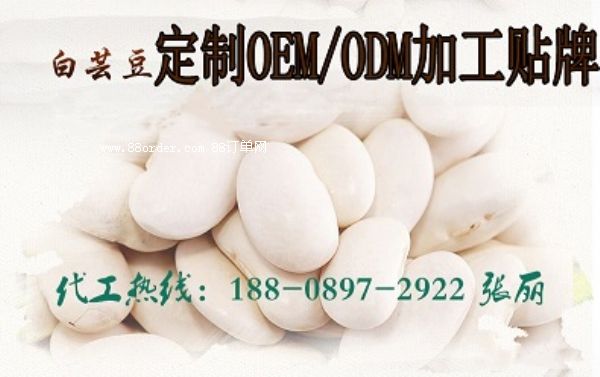 �нӰ��|�����w���oemί�д��ӹ��S��