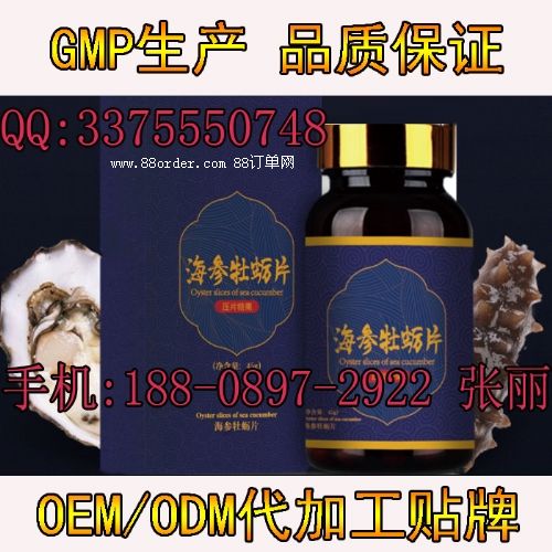 ����ĵϠƬoem/���ĵϠ��Ƭ�ǹ��ӹ�oem���a