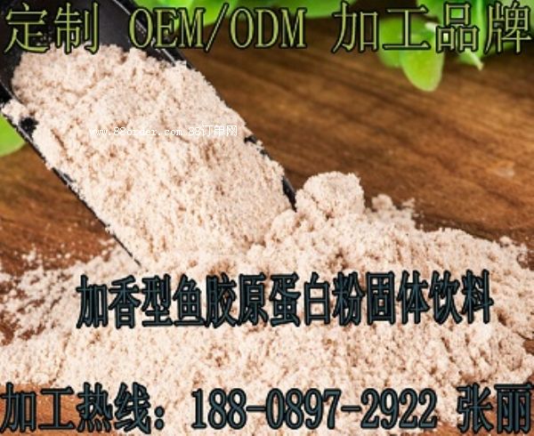 ���I(y��)�������~�zԭ���׷۹��w���OEM�N�Ƽӹ��S��