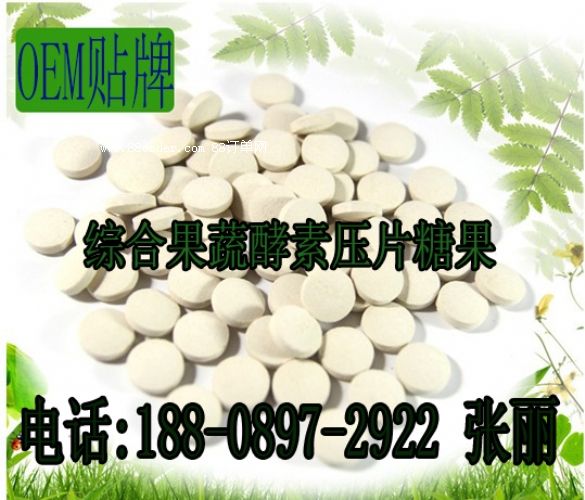 GMP�J(r��n)�C�C�Ϲ��߽��؉�Ƭ�ǹ��ӹ�OEM�N��