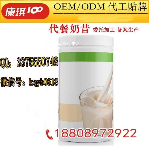 ���I(y��)��������OEM/ί�мӹ�