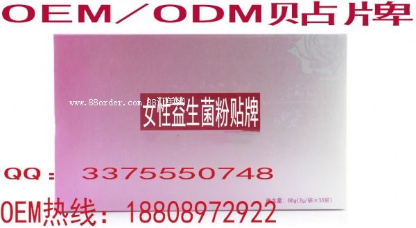 �������۴��ӹ��N��/Ů����������OEM���ӹ�